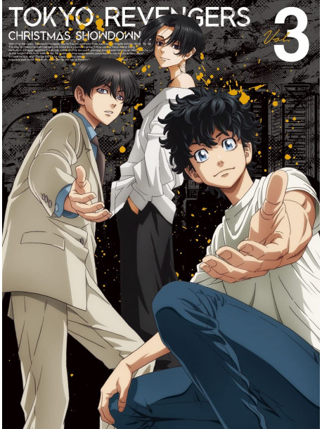 [Tokyo Revengers]Seiya Kessen Hen 3 (2 Blu-Ray) [Edizione: Giappone]