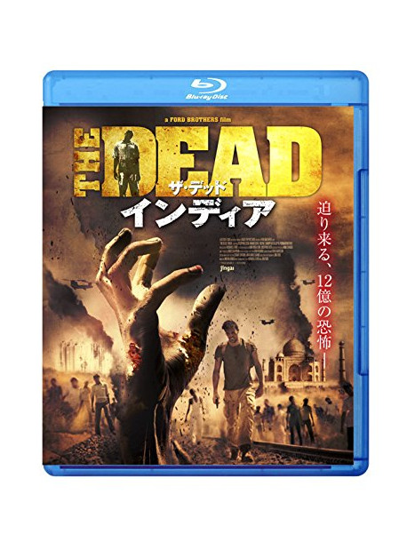 Joseph Millson - The Dead 2 India [Edizione: Giappone]