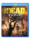 Joseph Millson - The Dead 2 India [Edizione: Giappone]