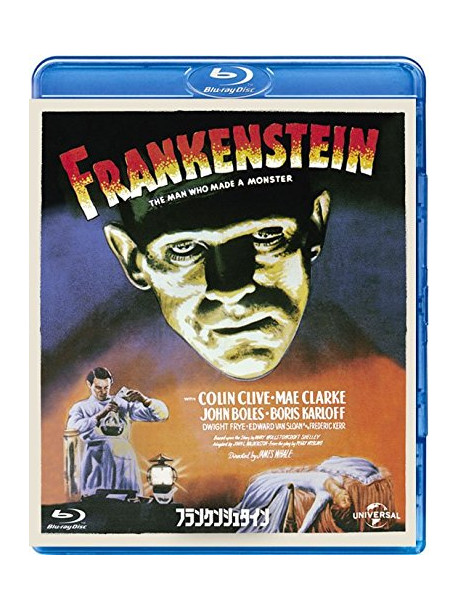 Boris Karloff - Frankenstein [Edizione: Giappone]