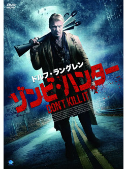 Dolph Lundgren - Don'T Kill It [Edizione: Giappone]