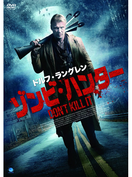 Dolph Lundgren - Don'T Kill It [Edizione: Giappone]