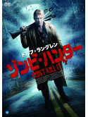 Dolph Lundgren - Don'T Kill It [Edizione: Giappone]