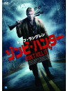 Dolph Lundgren - Don'T Kill It [Edizione: Giappone]
