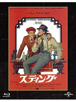 Paul Newman - The Sting [Edizione: Giappone]