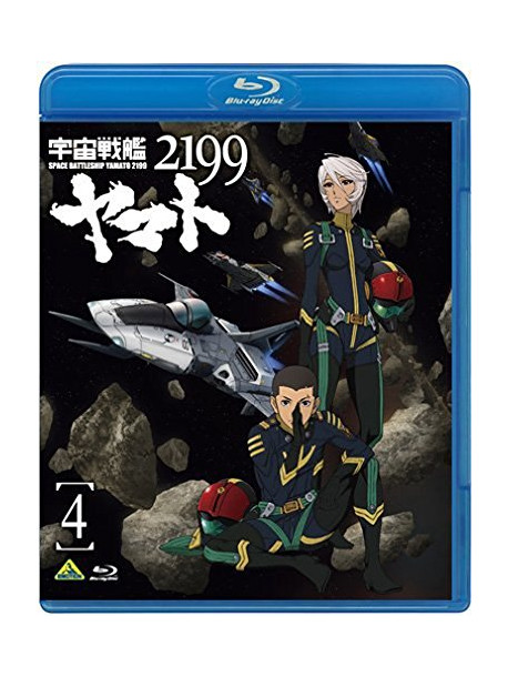 Nishizaki Yoshinobu - Space Battleship Yamato 2199 4 [Edizione: Giappone]