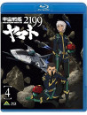 Nishizaki Yoshinobu - Space Battleship Yamato 2199 4 [Edizione: Giappone]