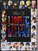 (Various Artists) - Lunatic Live 2018 Ver Blue & Red (3 Blu-Ray) [Edizione: Giappone]