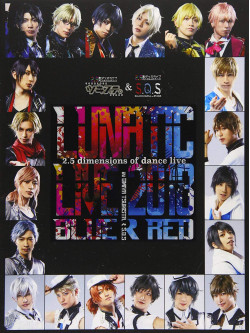 (Various Artists) - Lunatic Live 2018 Ver Blue & Red (3 Blu-Ray) [Edizione: Giappone]