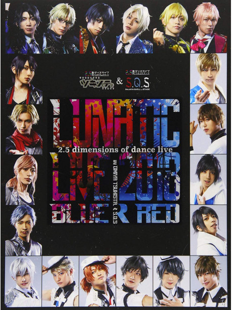 (Various Artists) - Lunatic Live 2018 Ver Blue & Red (3 Blu-Ray) [Edizione: Giappone]