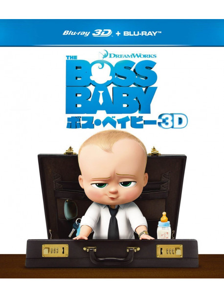 Alec Baldwin - The Boss Baby (2 Blu-Ray) [Edizione: Giappone]