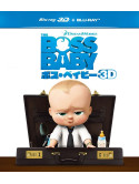 Alec Baldwin - The Boss Baby (2 Blu-Ray) [Edizione: Giappone]