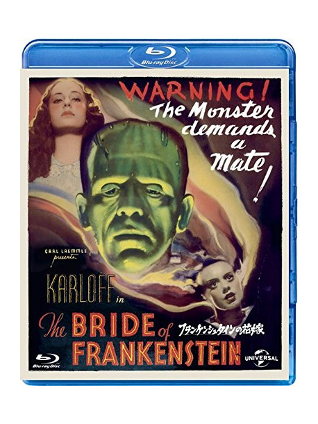 Boris Karloff - The Bride Of Frankenstein [Edizione: Giappone]