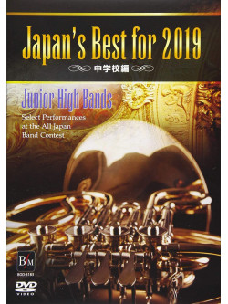 (Teaching Materials) - Japan'S Best For 2019 Chuugakkou Hen [Edizione: Giappone]