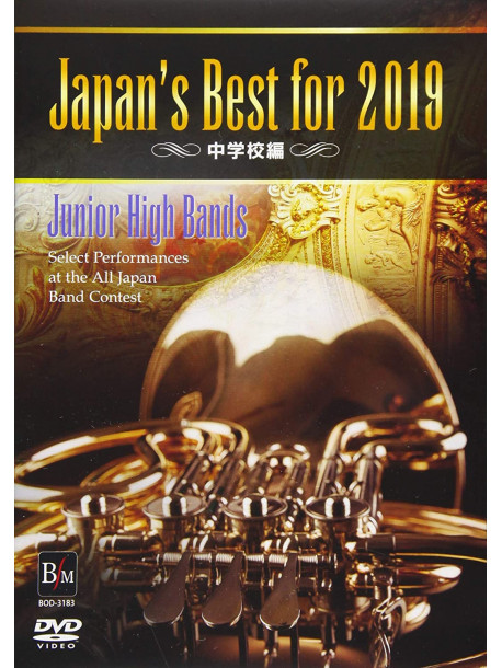 (Teaching Materials) - Japan'S Best For 2019 Chuugakkou Hen [Edizione: Giappone]