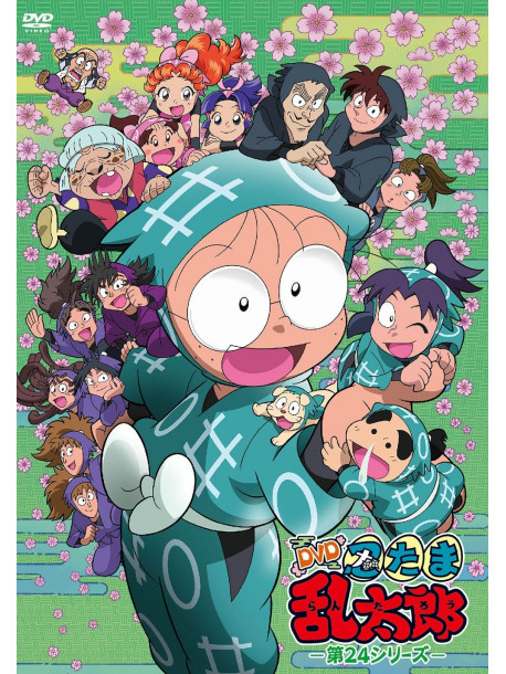 Amako Sobee - Tv Anime[Nintama Rantarou] Dai 24 Series (6 Dvd) [Edizione: Giappone]