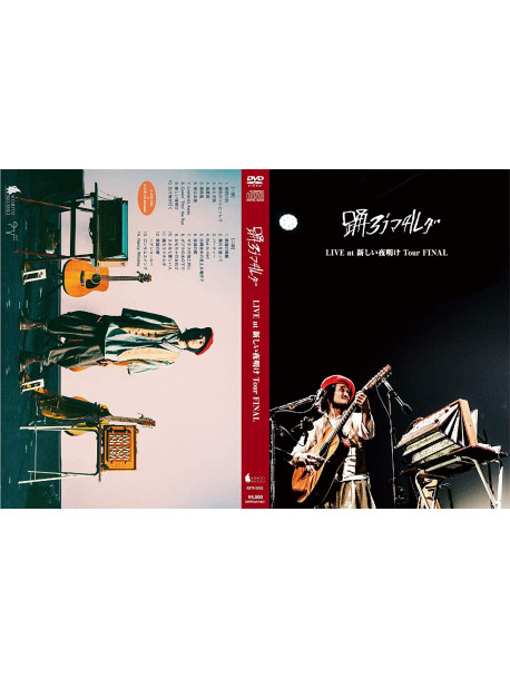 Odoro Matilda - Live At Atarashii Yoake Tour Final (4 Dvd) [Edizione: Giappone]