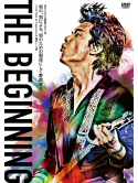 Fukuyama Masaharu - Fukuyama Fuyu No Daikanshasai Sono-14 The Beginning (2 Dvd) [Edizione: Giapponese]