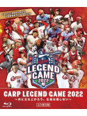 Carp Legend Game 2022 [Edizione: Giappone]