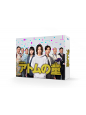 Atom No Ko Blu-Ray Box (4 Blu-Ray) [Edizione: Giappone]