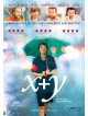 X+Y [Edizione: Paesi Bassi]