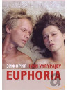 Euphoria [Edizione: Paesi Bassi]