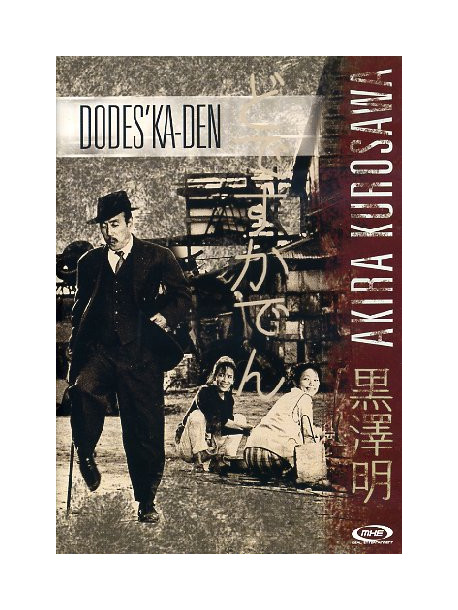 Dodes'Ka-Den