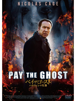 Nicolas Cage - Pay The Ghost [Edizione: Giappone]