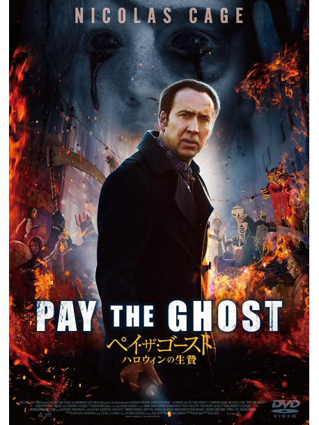 Nicolas Cage - Pay The Ghost [Edizione: Giappone]