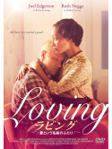 Joel Edgerton - Loving [Edizione: Giappone]
