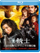 Logan Lerman - The Three Musketeers [Edizione: Giappone]