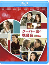 Alan Arkin - Love The Coopers [Edizione: Giappone]