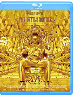 Dominic Cooper - The Devil'S Double [Edizione: Giappone]