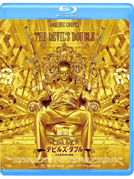 Dominic Cooper - The Devil'S Double [Edizione: Giappone]