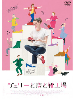 Pauline Etienne - Sur Quel Pied Danser [Edizione: Giappone]