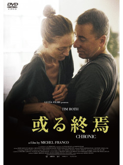 Tim Roth - Chronic [Edizione: Giappone]