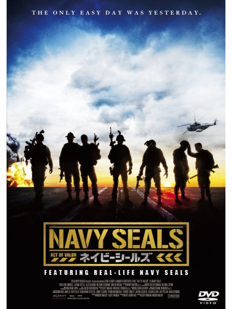 Rorke - Act Of Valor [Edizione: Giappone]