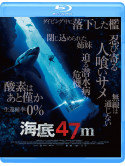 Claire Holt - 47 Meters Down [Edizione: Giappone]