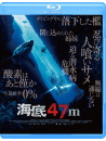 Claire Holt - 47 Meters Down [Edizione: Giappone]