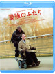 Francois Cluzet - Intouchables [Edizione: Giappone]