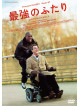 Francois Cluzet - Intouchables [Edizione: Giappone]