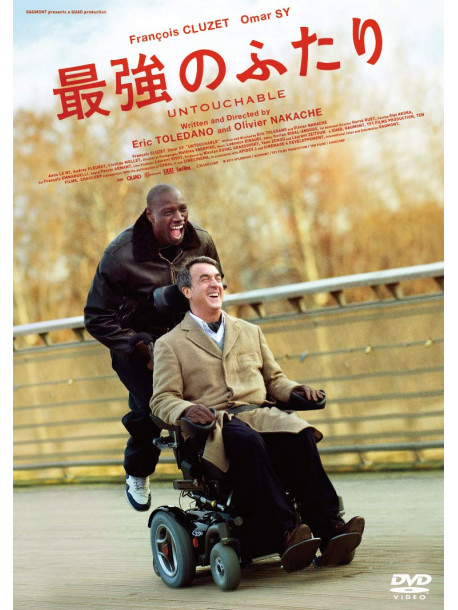 Francois Cluzet - Intouchables [Edizione: Giappone]