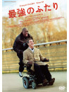 Francois Cluzet - Intouchables [Edizione: Giappone]