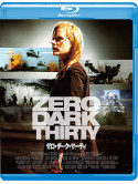 Jessica Chastain - Zero Dark Thirty [Edizione: Giappone]
