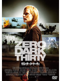 Jessica Chastain - Zero Dark Thirty [Edizione: Giappone]