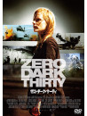 Jessica Chastain - Zero Dark Thirty [Edizione: Giappone]