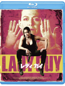 Michelle Rodriguez - The Assignment [Edizione: Giappone]