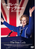 Meryl Streep - The Iron Lady [Edizione: Giappone]