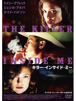 Casey Affleck - The Killer Inside Me [Edizione: Giappone]