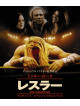 Mickey Rourke - The Wrestler [Edizione: Giappone]